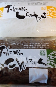 Two packets of Shirtaki noodles, one of white and one of black